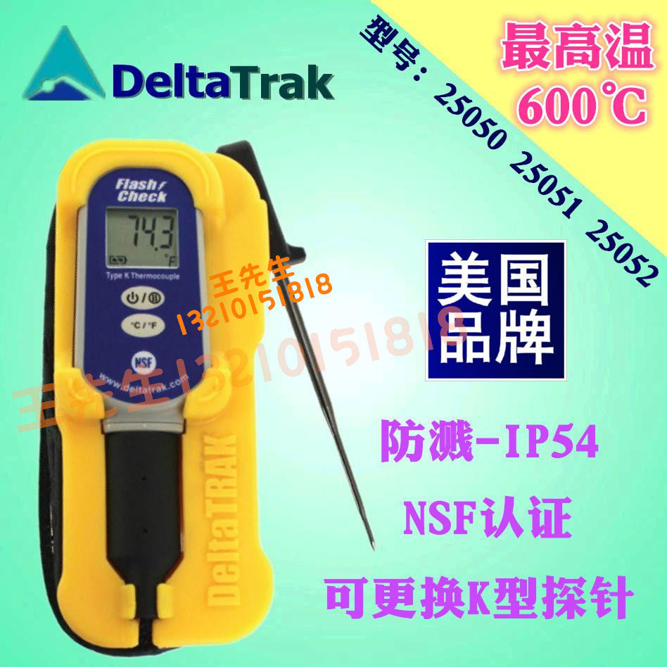 US deltatrak25050 strong thermocouple ultra-high temperature thermometer to replace monitor