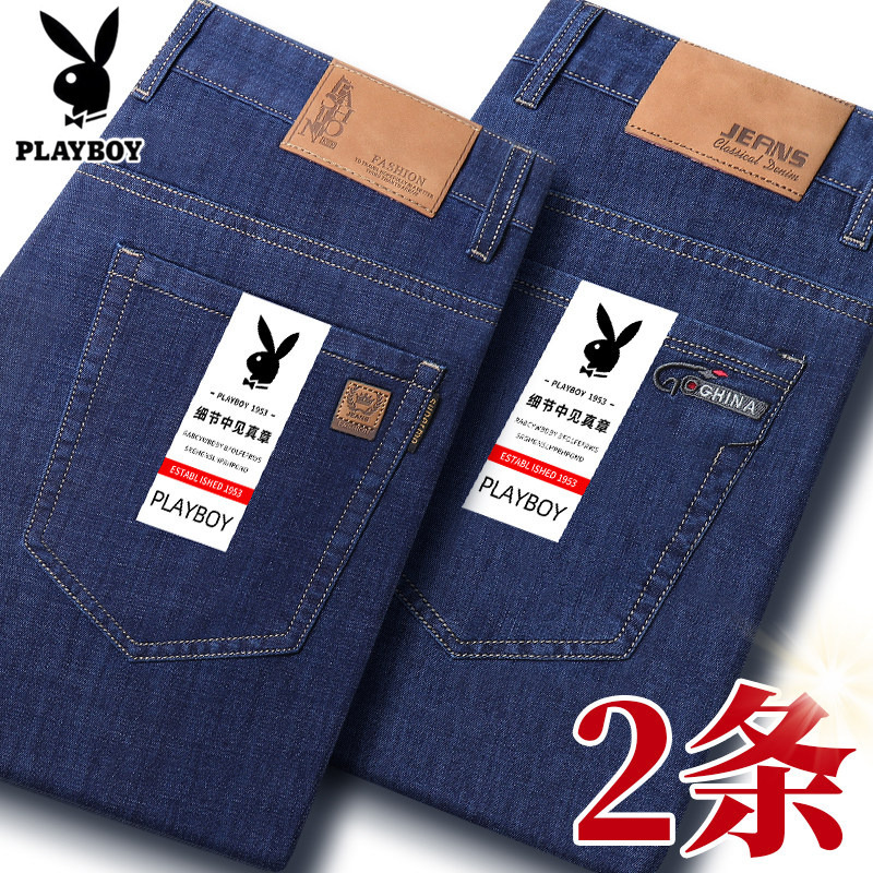 Playboy Guangzhou Xintang Men's Jeans, Summer Thin Loose Straight Casual Pants, Long Trousers, Spring and Autumn Style