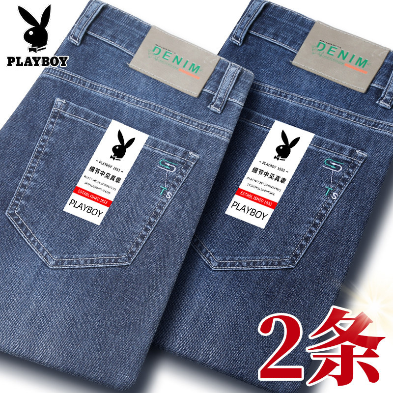 Playboy Guangzhou Xintang Men's Jeans Ice Silk Straight-Leg Trendy Stretch Slim-Fit Men's Pants Summer Thin Style