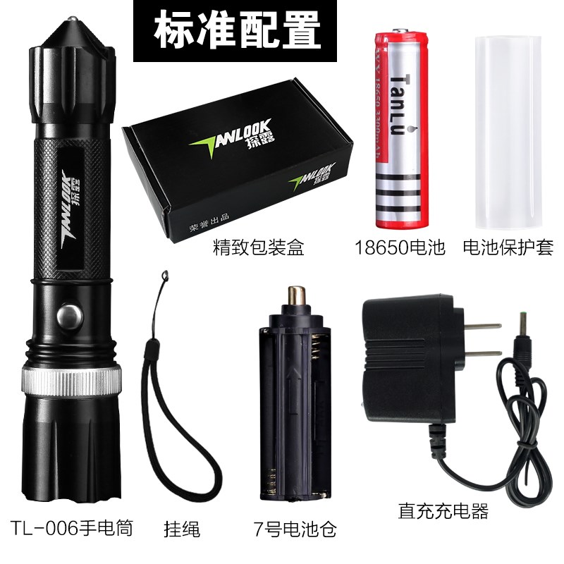 High quality outdoor super bright flashlight Strong light long-range concentrated lighting rechargeable mini led electric light field special forces
