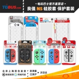 Видеоигра, автобус, защитный чехол, прозрачная сумка-органайзер, силиконовая ручка