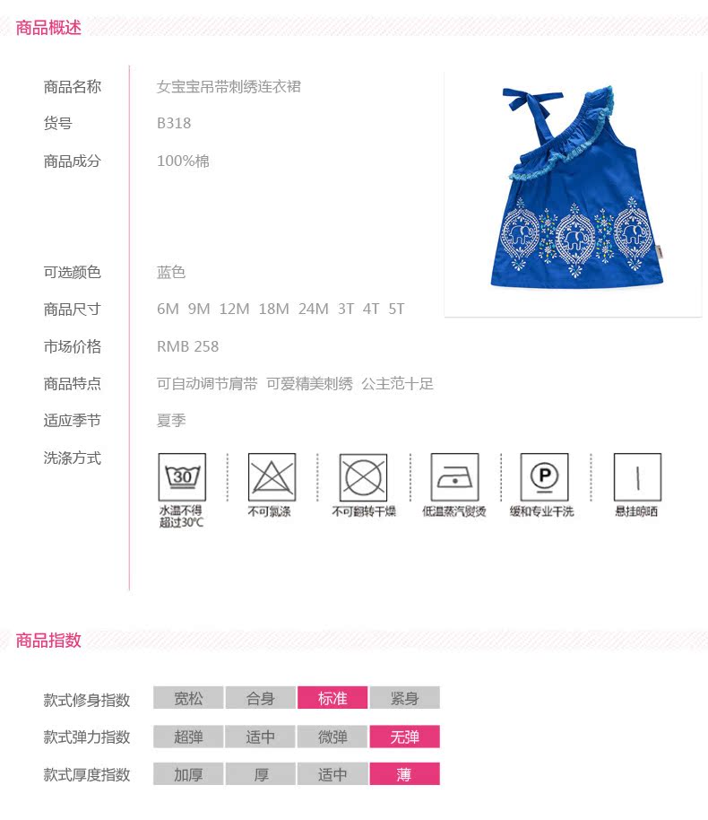 Robes pour fille AOOBCC - Ref 2044633 Image 8