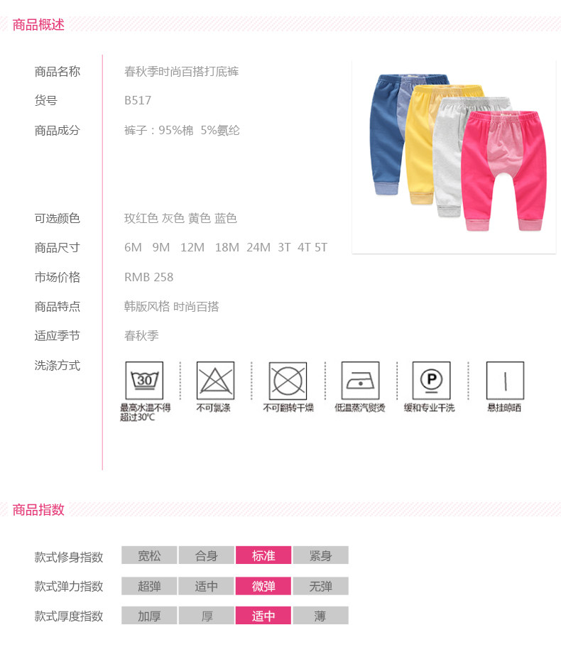 Pantalon fille AOOBCC B517 - Ref 2061548 Image 8