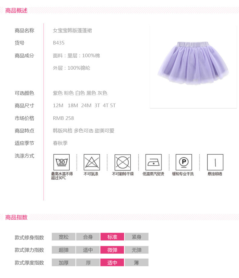 Jupe pour fille AOOBCC - Ref 2053141 Image 10