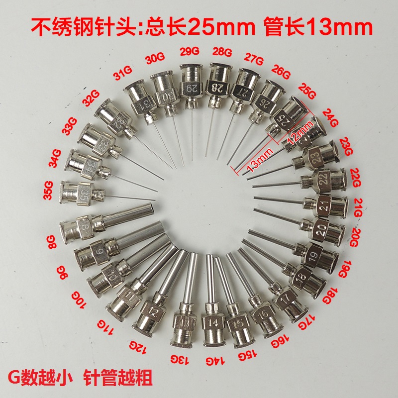 Total length 25mm stainless steel metal needle tube length 13mm syringe instant glue strong glue needle