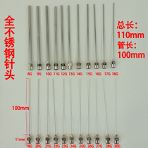 37mm 110mm 160 Precision stainless steel needle dispensing machine Dispensing special metal stainless steel needle
