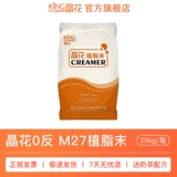 Магазин более тысячи лет, а старый магазин Jinghua T50 Coffee Shop Milk Tea Shop Essence Essence Коммерческая упаковка 20 кг молока