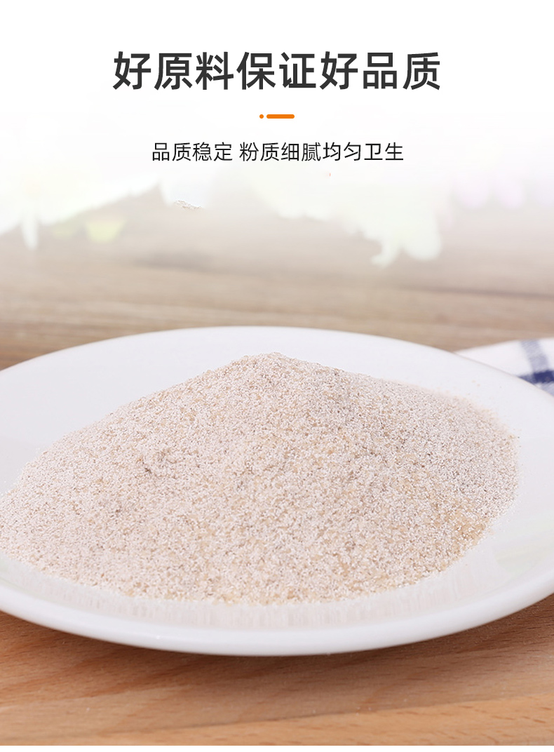 【9.9秒杀！】晶花奶茶粉500g