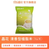 Jinghua Qingxiang Milk Milk Mok