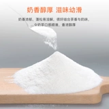 Магазин более тысячи лет, а старый магазин Jinghua T50 Coffee Shop Milk Tea Shop Essence Essence Коммерческая упаковка 20 кг молока