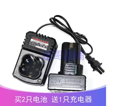 Meijia rechargeable lithium drill electric drill power tool high-power lithium battery 25v seat charger