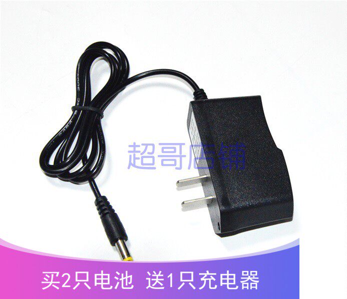 Fire Bull Card HN-338 Super Light Lithium Battery Searchlight Accessories Power Charging Wire Transformer Power Cord