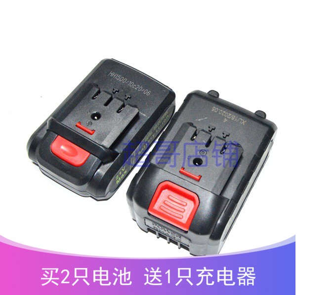 Xinqi Fengshuo Wesson 48V 42VF lawn mower lightweight lawn mower electric weeder lithium battery charger