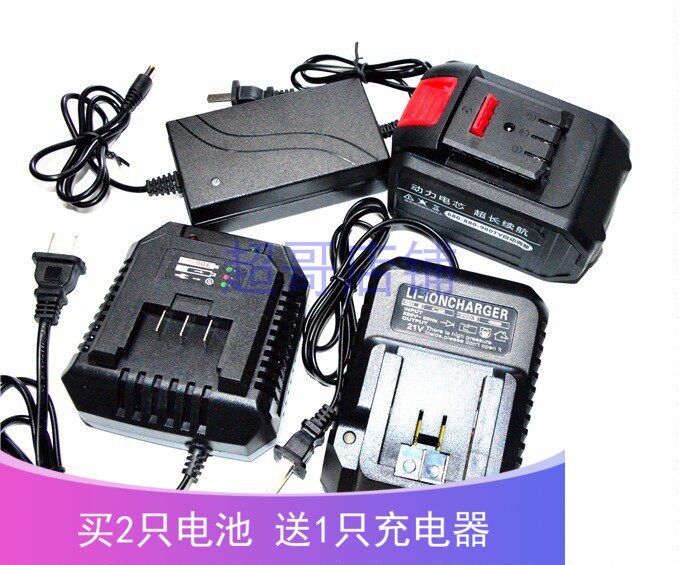 Silver Horse Star Ruyi 48V68V88V98VF brushless wrench angle grinder electromechanical hammer drill lithium battery charger