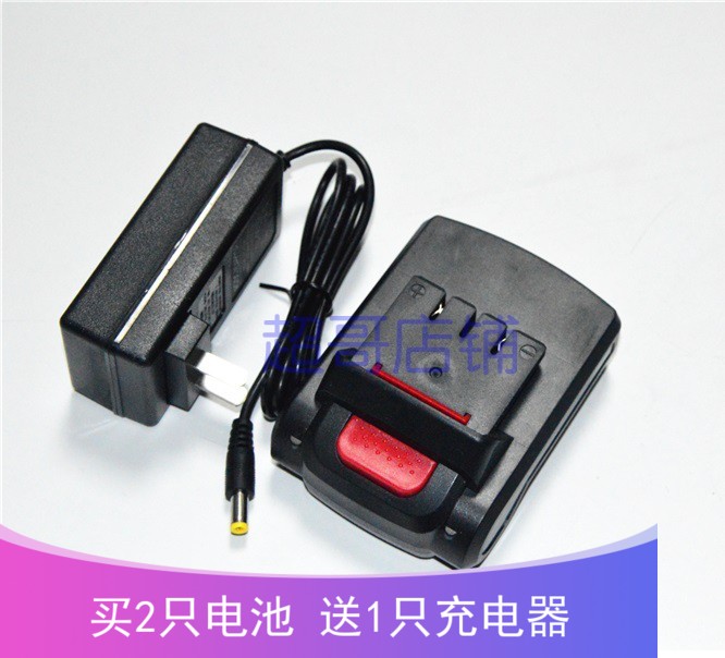 Lilic Car Wash Car Wash Self-pressure high-pressure high-pressure washing machine 16 8V 21V Lithium battery charger