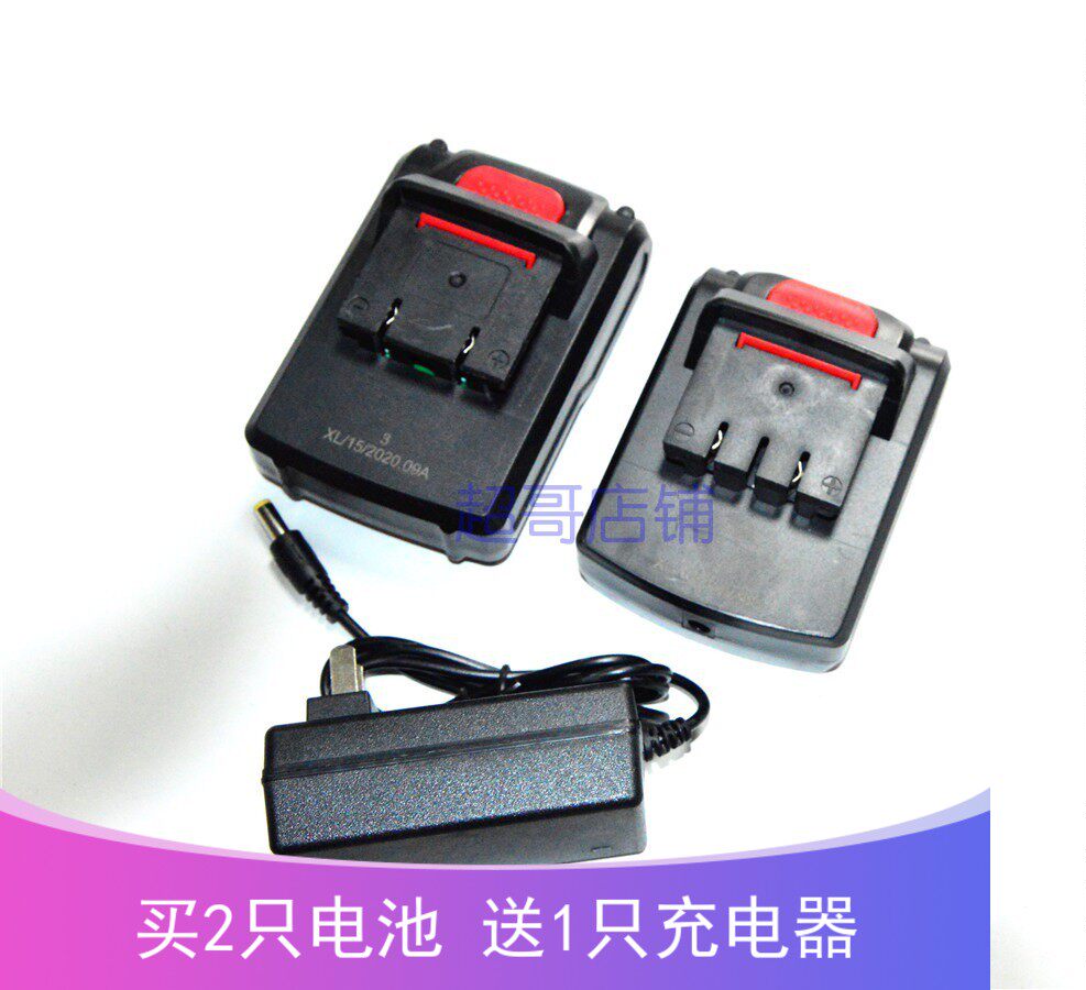 USA 21V 25V LITHIUM ELECTRIC DRILL CHARGING DRILL ELECTRIC SCREW DRIVER ELECTRIC SCREW DRIVER ELECTRIC SCREW DRIVER LITHIUM BATTERY CHARGER