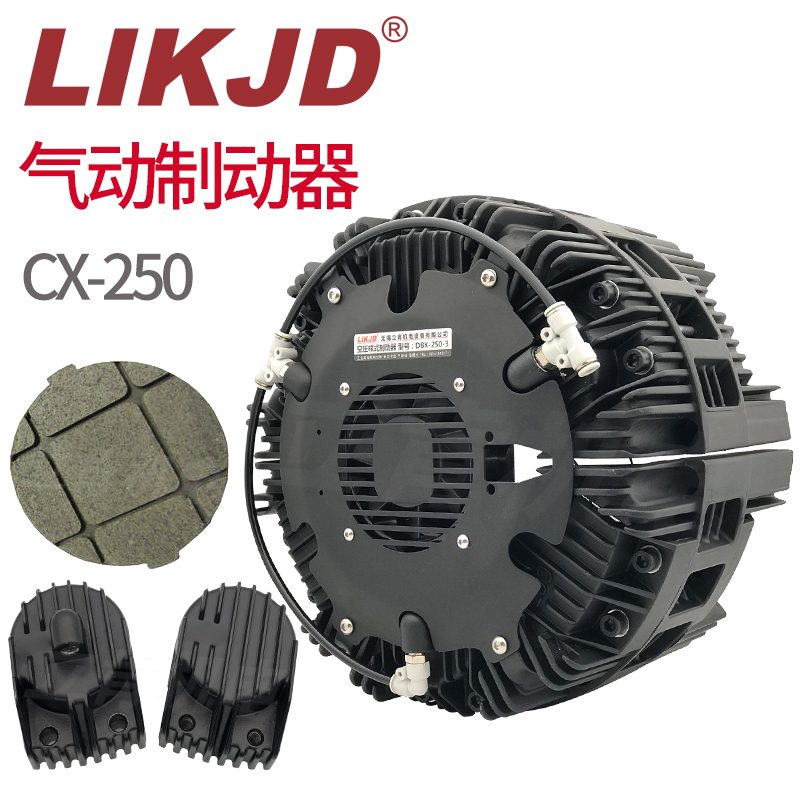 Cx250 Multi-Point Brake Multi-Point Pneumatic Air Brake Dbk-250 Disc Brake Caliper Disc Cx250 Multi-Point Brake Multi-Point Pneumatic Air Brake Dbk-250 Disc Brake Caliper Disc