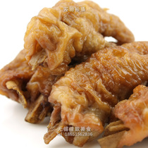 Wuxi cuisine really old Lu manuscript recommended daily fresh tiger skin chicken claw a catty vacuum chilled packaging