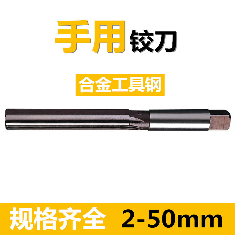 Hand wringing knife manually twisted knife 11 12 14 15 16 16 20 20 20 25 30 35 45 45 50mmH7H8