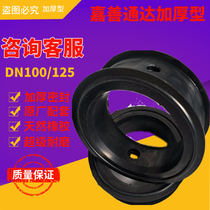 Bulk cement tanker accessories Tongda valve thickened sealing ring