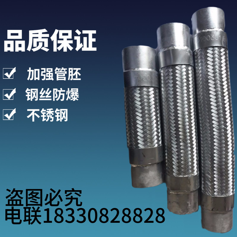 Bulk cement tank Auto parts Tank truck Temperature resistant pipe Air compressor Metal hose