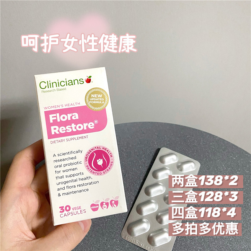 clinicians Colizumi Pure Feminine Probiotic Capsules 30 Equilibrium Gynecological Flora Pregnant Women available in Australia