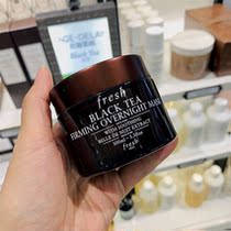 Fresh Fullu Poetry Black Tea Black Tea Black Tea Repair Sleep Mask 100ml Tight Tila Moisturizing free of night