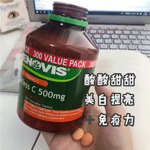 Cenovis VC ViC chewable tablets natural vitamin C female whitening skincare resistance 300 grain Australia