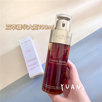 Cuddling Poetry Double-Extraction Essence to maintain a living moisturizing face nourishing and tightly resistant to the old double tube essence 100ml male and female