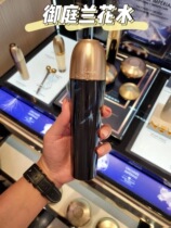 Guerlain Cuddling Atrium Orchid Essence Water Essence of the Skin Water 125ml Moisturizing Compact And Tax-free Purchase