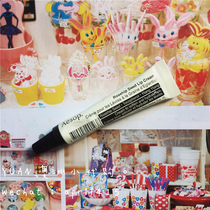 Aesop Issorose Seed Lip Cream Moisturizing Lip Balm Care Lip Moisturizing 6ml Australia