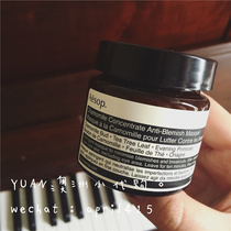 (YUAN)Aesop Aesop chamomile to flaw mask 60m black head acne removal to print Australia