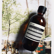 Aesop Issobitter Orange Convergence Conditioning Fluid Lotion 200ml Balance grease Shrink pores Men and women Australia