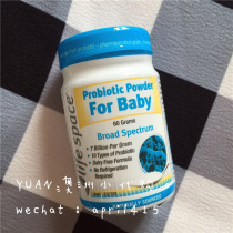 Life Space Baby Probiotics Powder 0-3-year-old conditioning Gastrointestinal Tract Dietary Fiber Australia