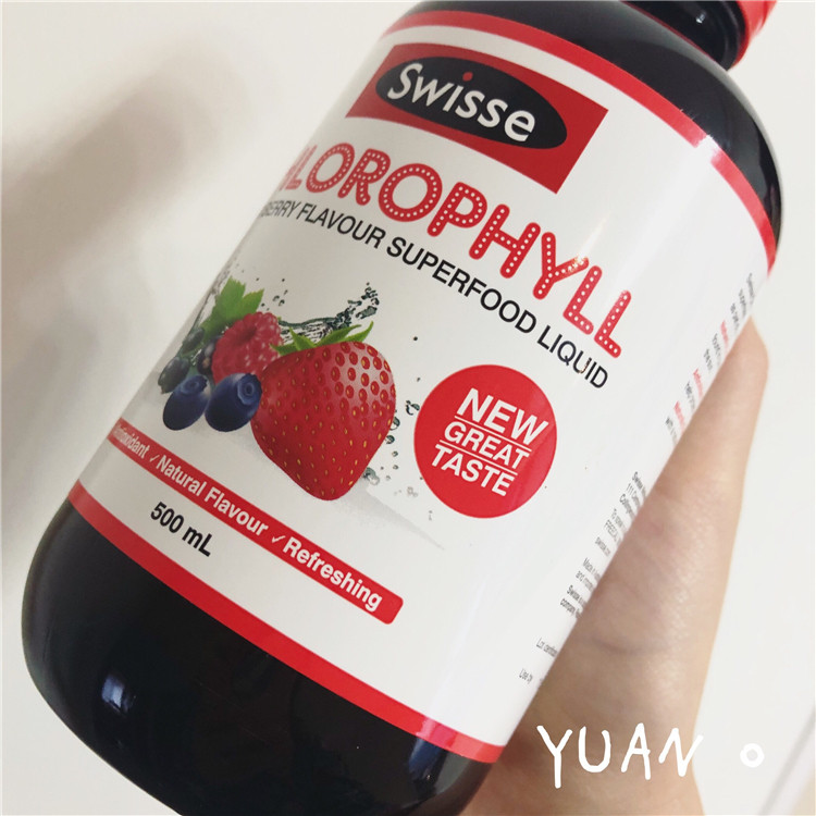 swisse chlorophyll oral fluid body 500ml regulates gastrointestinal health plum taste new version of Australia