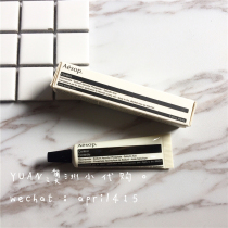 Aesop Issox Acne Cream Repair Gel Gel Gel gel for men and women to pimprint 9ml Australia