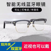 H2Q flat glasses type Bluetooth glasses headset Suitable for Huawei Smart wireless Bluetooth headset Glasses men