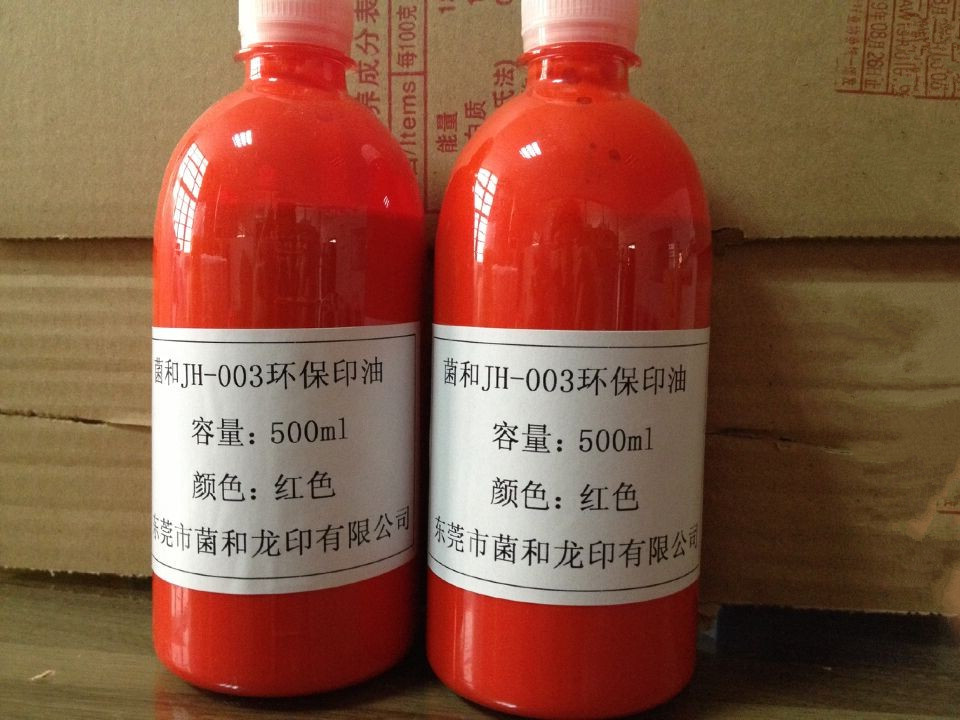 Dongguan bacteria and JH-003 back to single machine Special print oil red eco-friendly seal speed dry print oil 500ml