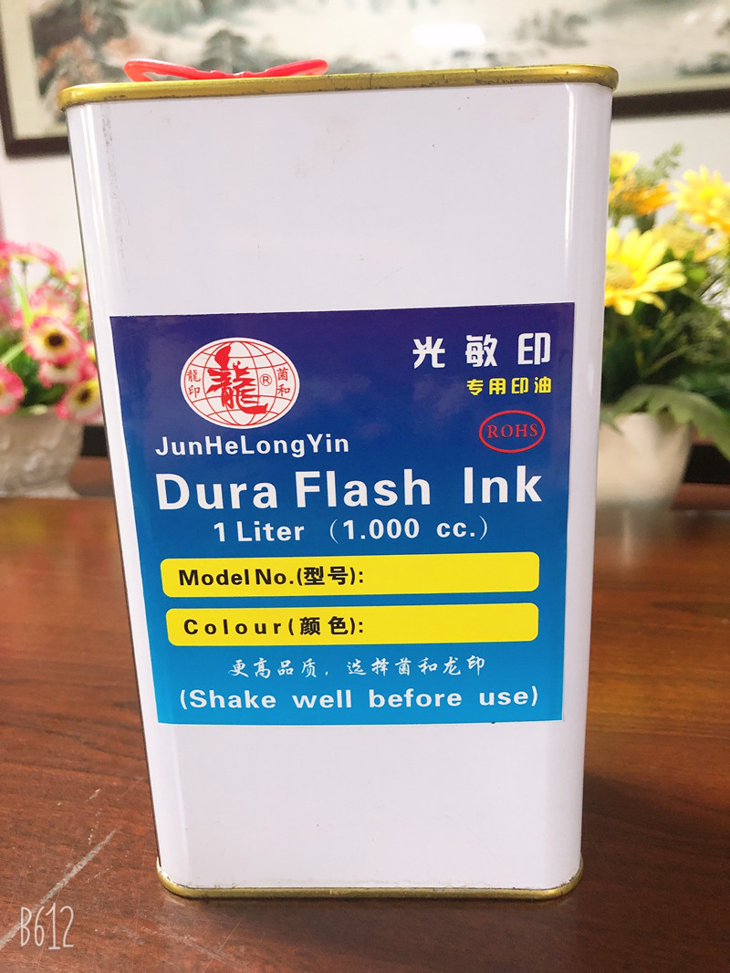 Dongguan bacteria and printed oil photosensitive seal special print oil eco-friendly print oil red black blue-green white 1000ml