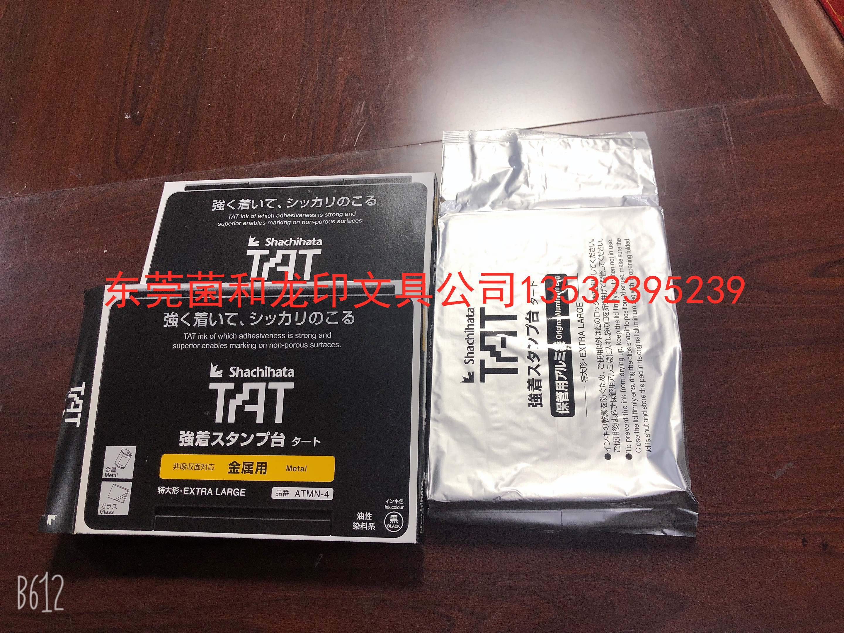 Japan Original Loaded Import Banner ATMN-4 Metallic Black Special Number of inks with ink speed dry tightness Good print