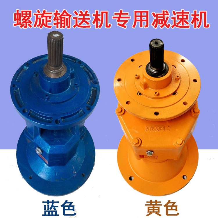 Mixing station Screw conveyor reducer Helical gear box accessories 165 219 273 Jiaolong gearbox