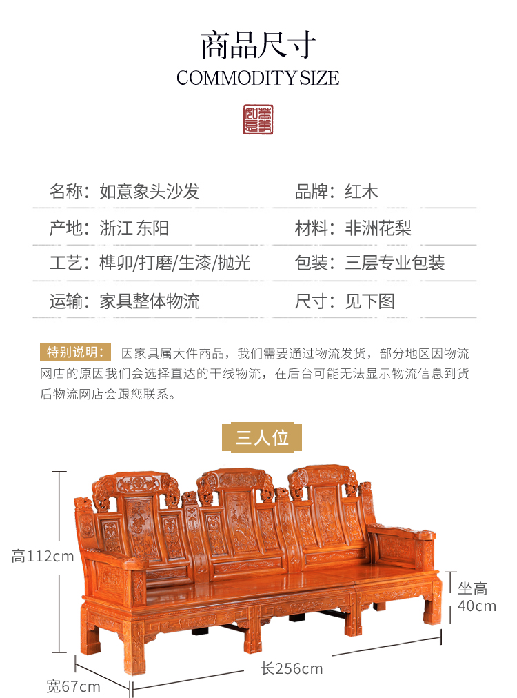 Ưu đãi đặc biệt kết hợp sofa đầu voi gỗ hồng mộc / sáu / mười bộ bàn ghế sofa gỗ gụ phòng khách gỗ rắn - Bộ đồ nội thất giường pallet