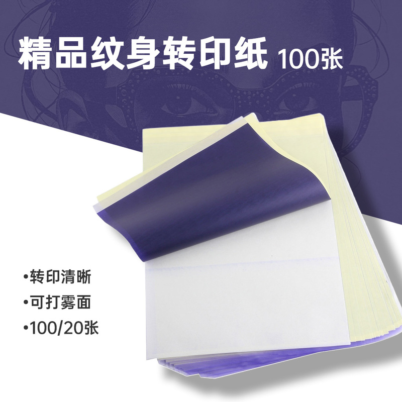 Thermal Tattoo Transfer Paper Machine for Hand-Drawn Tattooing, Matte Line Drawing Pattern Tri-Fold Printing Paper Thermal Tattoo Transfer Paper Machine for Hand-Drawn Tattooing, Matte Line Drawing Pattern Tri-Fold Printing Paper