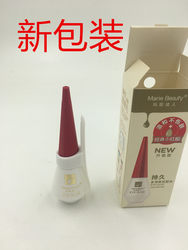 正品玛丽佳人多用美目假睫毛胶水白胶透明正品防伪12ml NO:21003