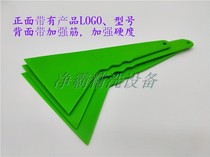 Car Cling Film Tool North Fighting Star Green Big squeegee Hard adhesive film tool High temperature resistant red medium size baking film