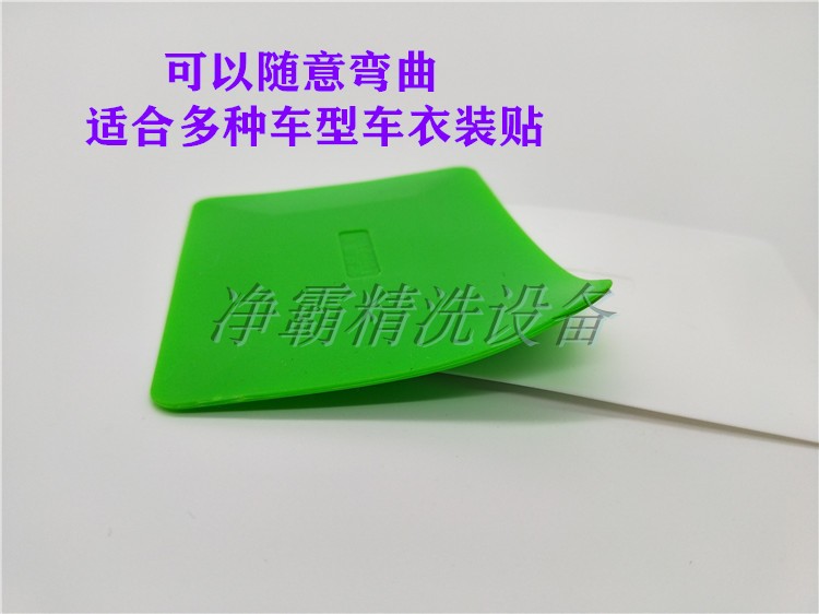 North Hopper Star 61A Trapezoidal Soft Squeegee Car Coat Special Collection Edge White Small Squeegee Advertising Wallpaper Film Catch-up Scuba-Taobao