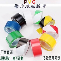 Width 40MM strong high-viscosity black and yellow warning tape PVC single-sided adhesive floor marking tape
