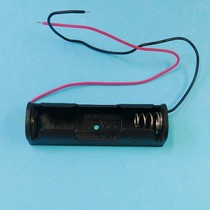 Dress 1 section 5 of 5 (1 5 V) black with lead battery case for single grain One AA battery