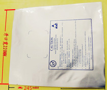 Anti-static aluminum foil shielding bag 22*24 5CM flat aluminum foil moisture-proof packaging bag