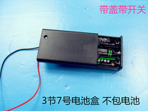 Dress 3 section 7 Number 7 Number of batteries side by side with lid switch (4 5 V) black plastic case